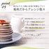 Tea Leaf Nutrition“Marugoto”日本紅茶 225g BLACK TEA